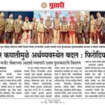Award-News-Pudhari-440x383
