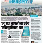 Lokamat-Majestique-landmarks-440x547