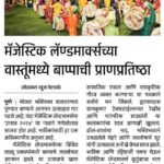 WhatsApp-Image-2025-09-03-at-12.19.21-PM