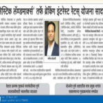 breaking-rates-2-440x368