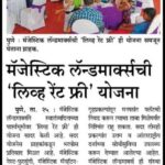 e-Sakal-26th-440x843